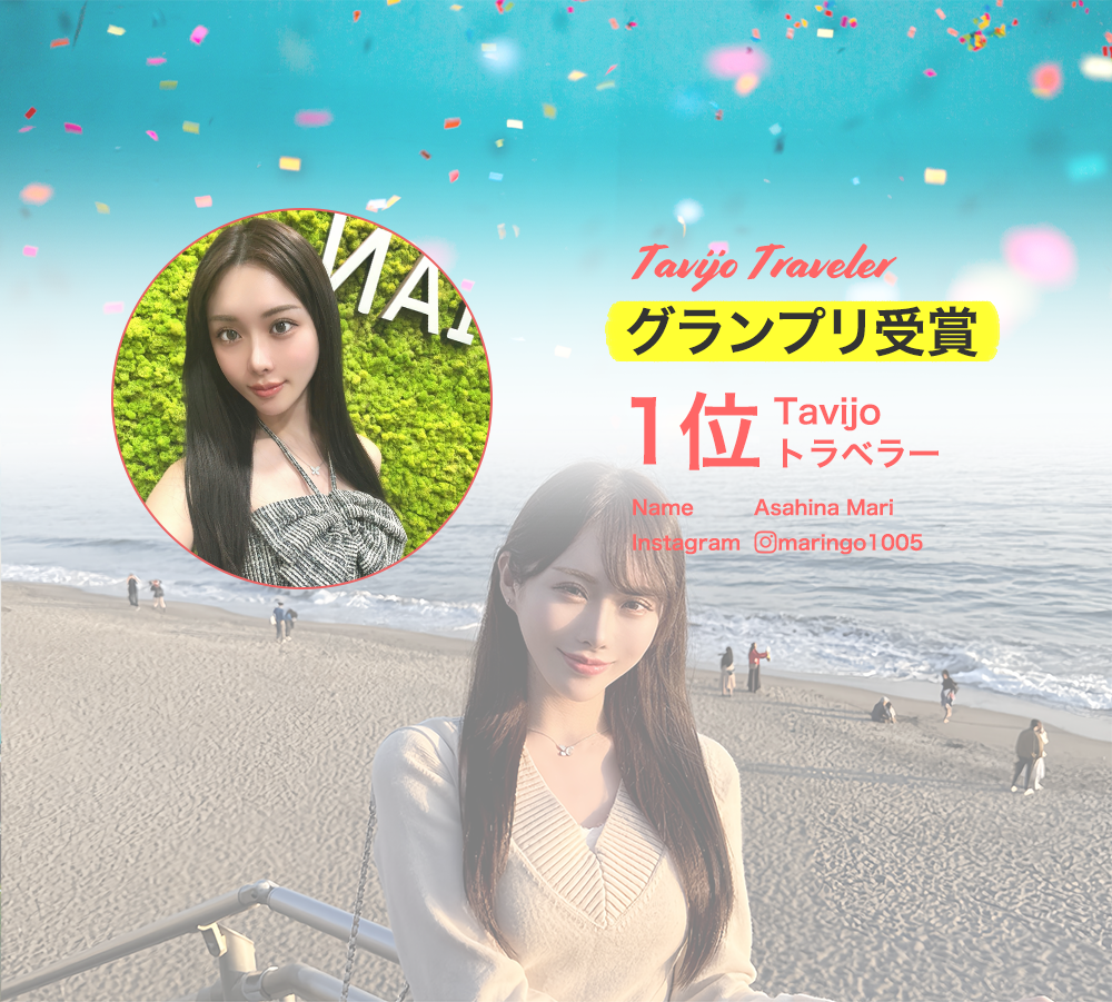 グランプリ受賞 NAME：Asahina Mari Instagram：@maringo1005