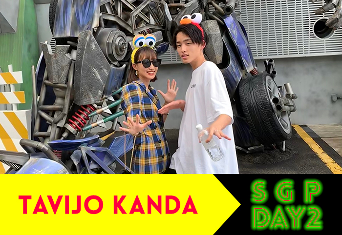Tavijoトラベラーカンダエミリ3泊4日シンガポール旅行【2日目】